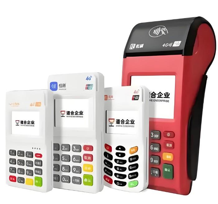 POS機(jī)適合普通人用嗎？哪些人需要POS機(jī)