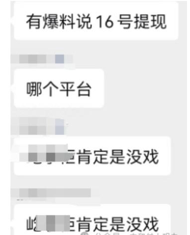 順利的渡過315,期盼了很久的3月16號(hào)屹掌柜提現(xiàn)