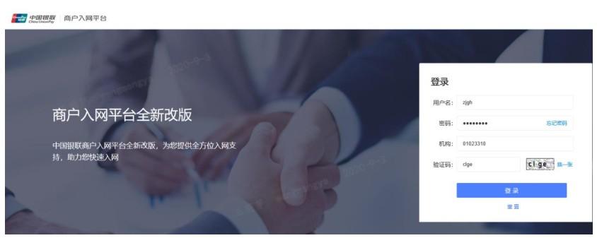 拉卡拉開通間聯(lián)聚分期，入網(wǎng)指引