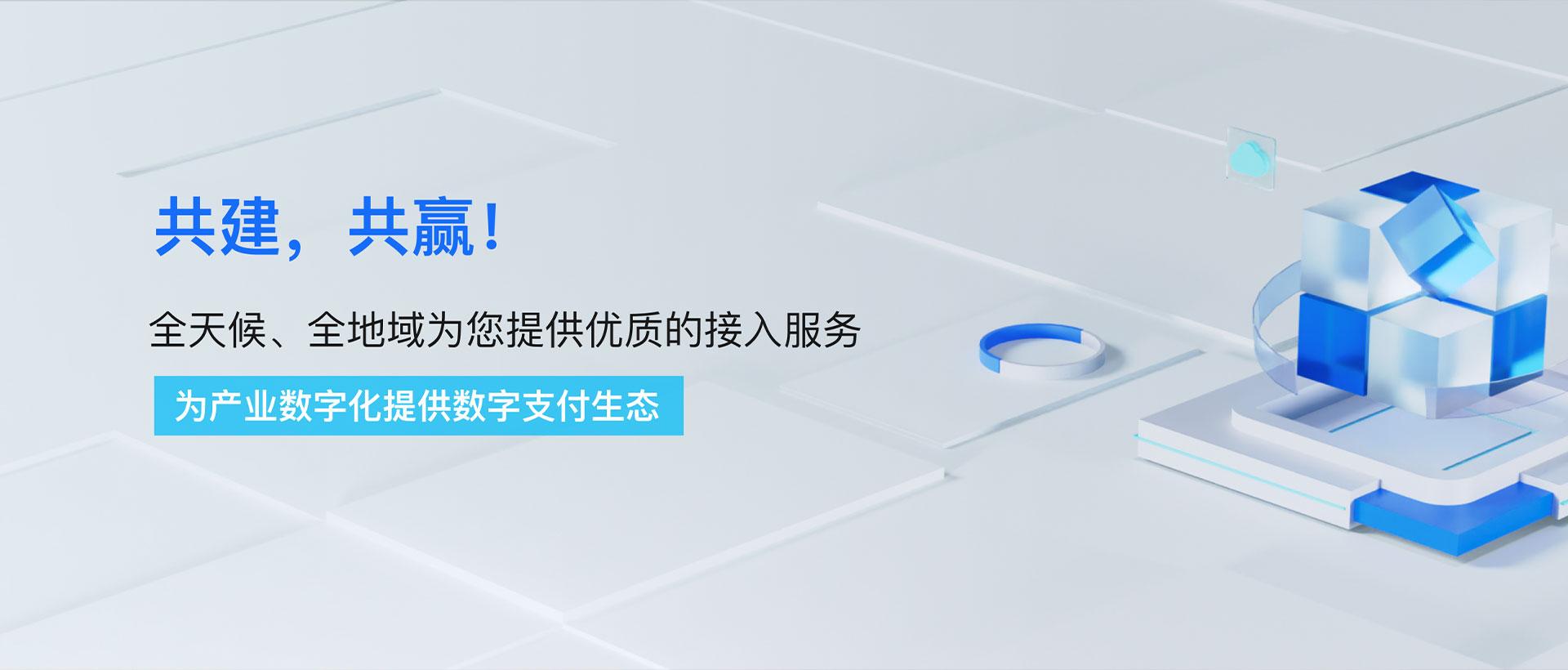 拉卡拉開(kāi)放平臺(tái)