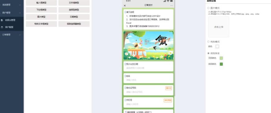 還在為收款煩惱？拉卡拉繳費易搞定各類繳費需求