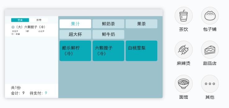 青橙餐飲云費(fèi)用怎么收，有年費(fèi)嗎？一文說(shuō)清楚