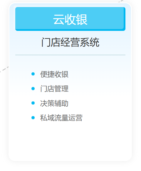 南京超市老板親身經歷：用了拉卡拉云收銀大半年，說幾句大實話