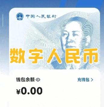 數字人民幣POS機怎么辦理？商戶接入e-CNY收款實操指南