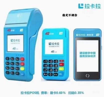 信用卡刷卡機(jī)安全嗎？商戶最擔(dān)心的那幾個(gè)問題一次講透