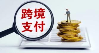 拉卡拉跨境支付數字化方案：適合哪些企業
