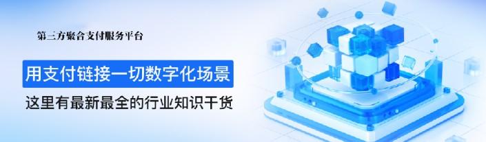 小程序對接拉卡拉聚合收銀臺API，手把手教你避開那接口的些坑